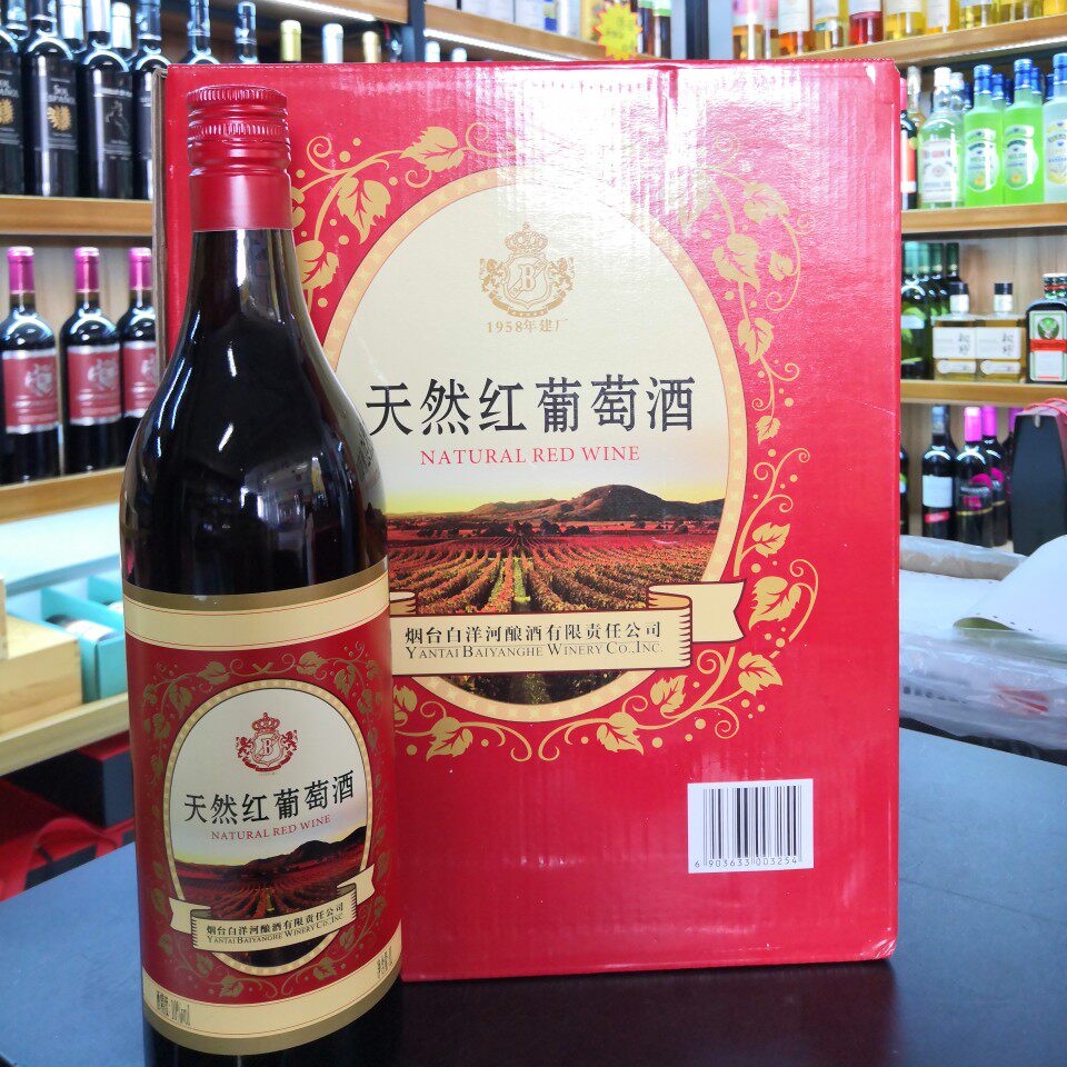 国产烟台 天然红葡萄酒 1000ml*6瓶 整箱 江浙沪皖包邮 甜
