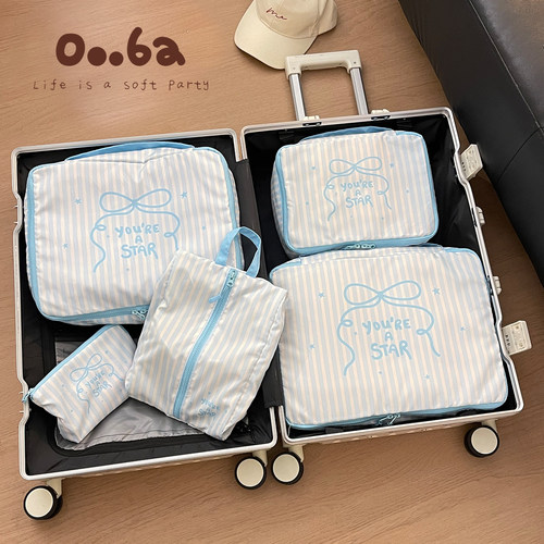 行李箱分装袋旅行收纳袋