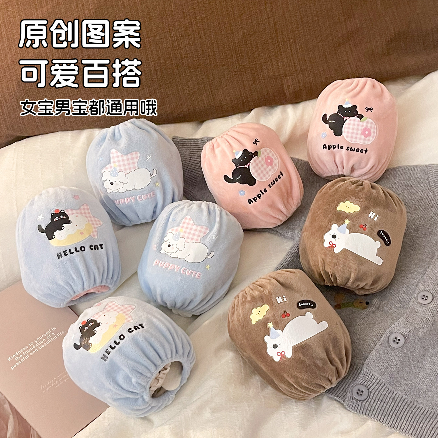 可爱毛绒宝宝袖套短款加厚耐脏羽绒服手臂套2026新款儿童防污护袖