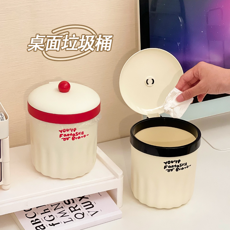 桌面垃圾桶带盖迷你小号