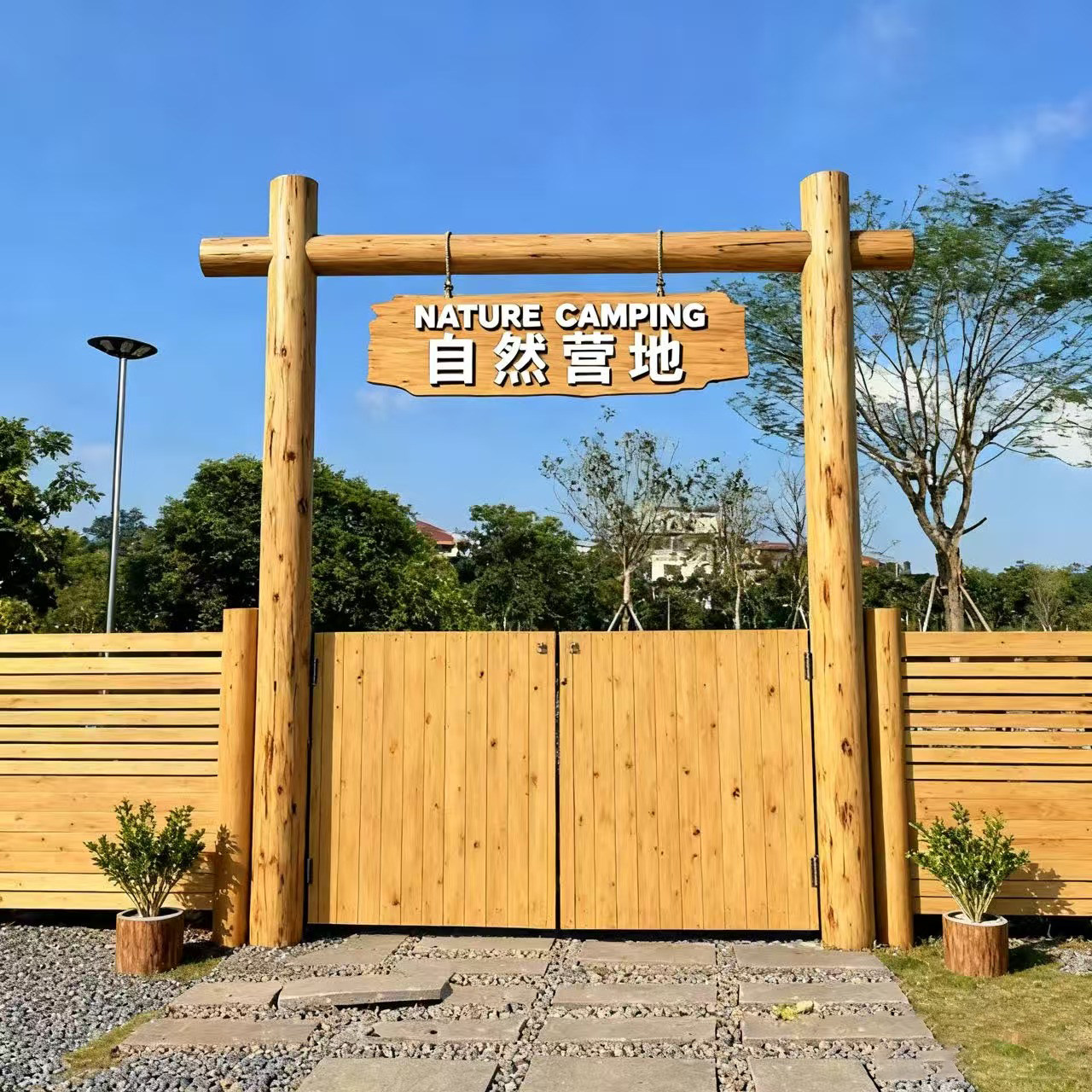 营地户外休闲风原木庭院门景区度假村双开门木质大门装饰门头