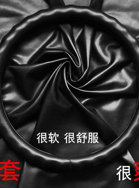 轩逸方向盘套英朗哈弗h6s卡罗拉超薄防滑四季通用硅胶D型汽车把套