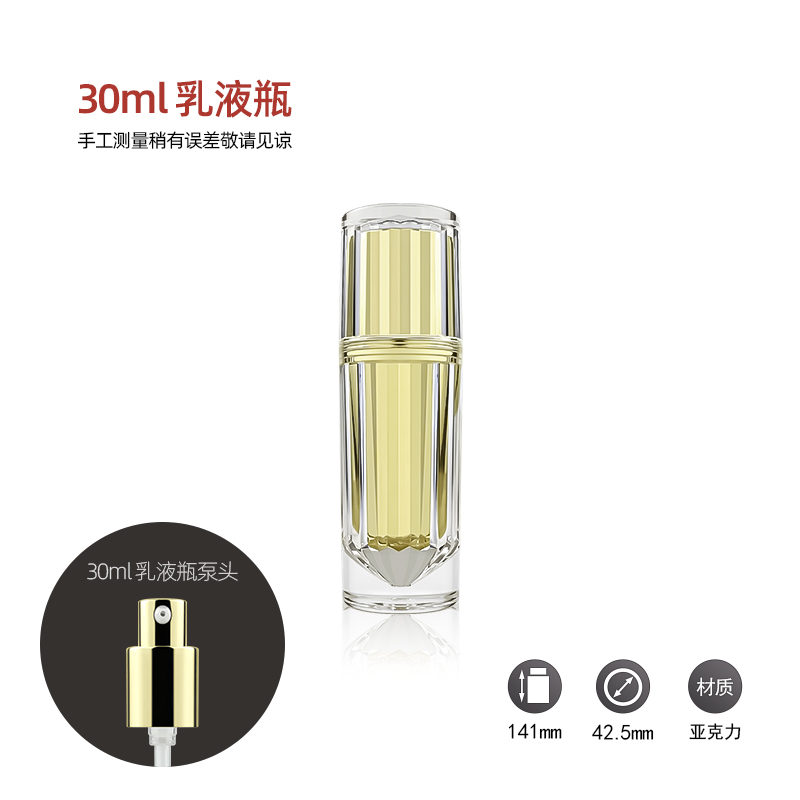 thumbnail for [Heart-Shaped Diamond Bottle] High-End Cosmetic Packaging Material, Empty Lady&#039;s Balm Bottle, Face Cream Bottle, Beautiful Skin Care Product Packaging Bottle
