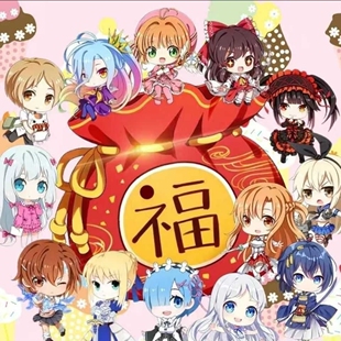 超值动漫福袋鬼灭之刃凹凸世界阴阳师洛天依等含jk立牌挂画手办