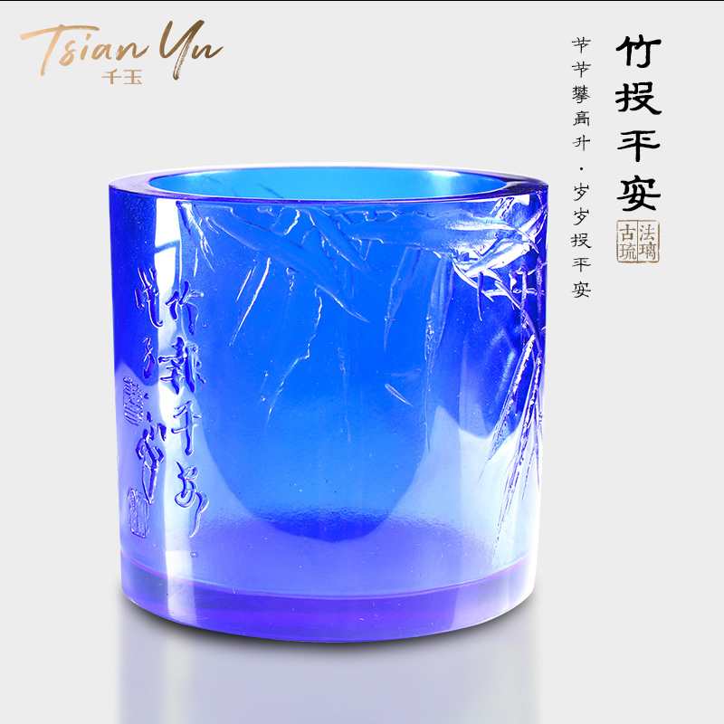 千玉琉璃办公室桌面笔筒摆件装饰手工雕刻品蓝色毕业礼品竹报平安