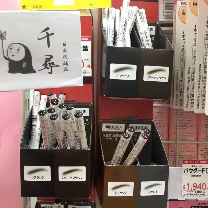 特卖资生堂六角眉笔式铅笔防水防汗易上手上色COSME大赏日本直购