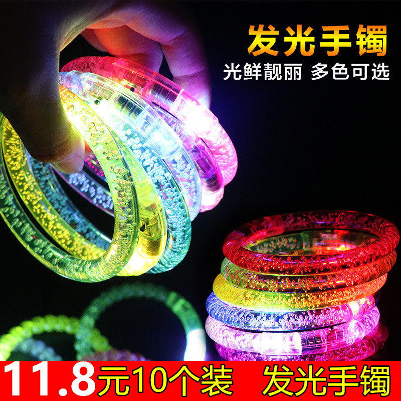 亚克力发光手镯活动夜光手环酒吧夜场聚会派对用品闪光儿童小玩具|ruв категории игрушка/коляска/головоломка/блоки/модель, электронный/сила/надувной/хитрые игрушки, светящиеся игрушки - от Buy2taobao.com для оказания профессиональной услуги покупки агента Taobao