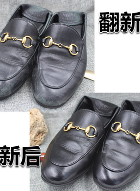 皮具翻新补色改色皮衣包包都可以