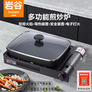炉防风烧烤炉烤肉炉卡斯炉瓦斯燃气炉方形烤鱼炉具 岩谷煎炒炉卡式