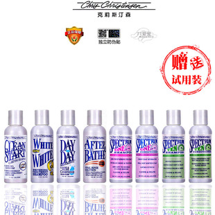 克莉斯汀森/克家洗护沐浴露护毛素水开喜柔顺浴液香波118毫升小瓶