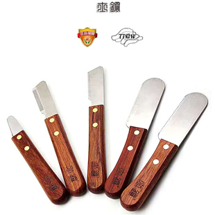 士钢-拔毛刀-刚毛-猎狐-西高地-雪纳瑞-木柄不锈钢-梗犬专用