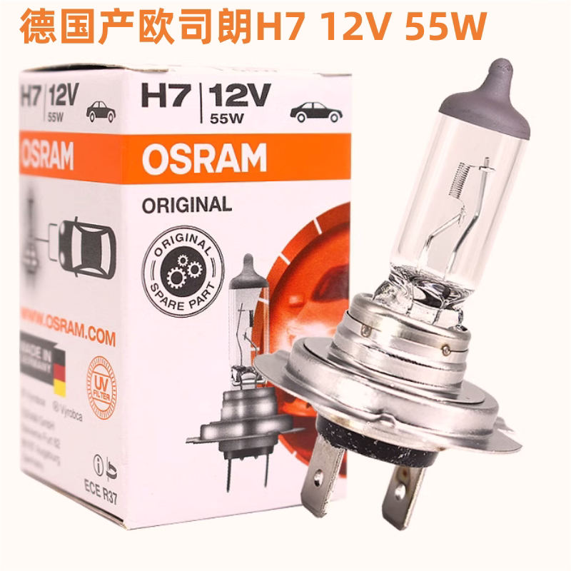 欧司朗H712v24V近光汽车灯泡长寿图片