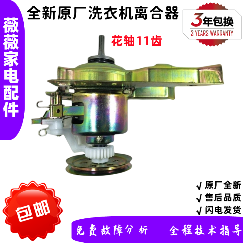 离合器MB5012/MB55-2026G/