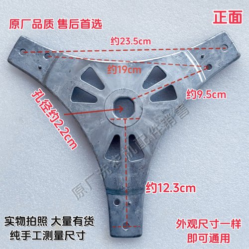 适用伊莱克斯洗衣机EWT7011QS EWT7022QS法兰盘EWT8022QS内桶支架