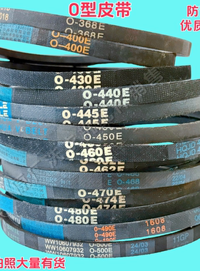 松下洗衣机皮带O0-468E/492.8E/588E/652E/685E/M-21E传动三角带