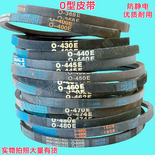 适用志高洗衣机XQB75-2010 3801 3802皮带XQB82-2010三角带传送带