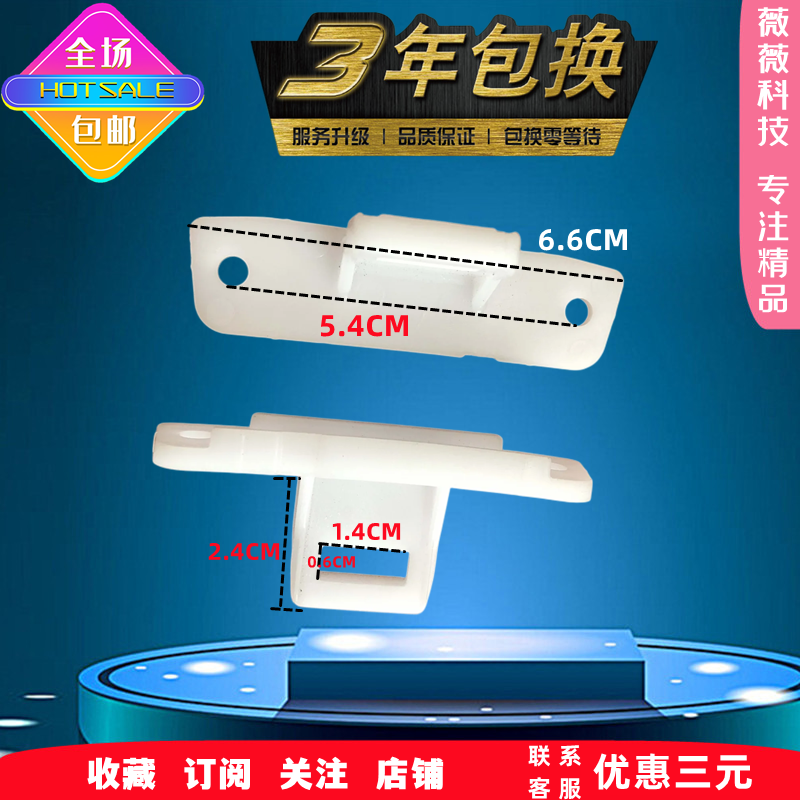 适用于松下滚筒洗衣机XQG60-V61AS V62 V63 V64门勾 门扣 原装
