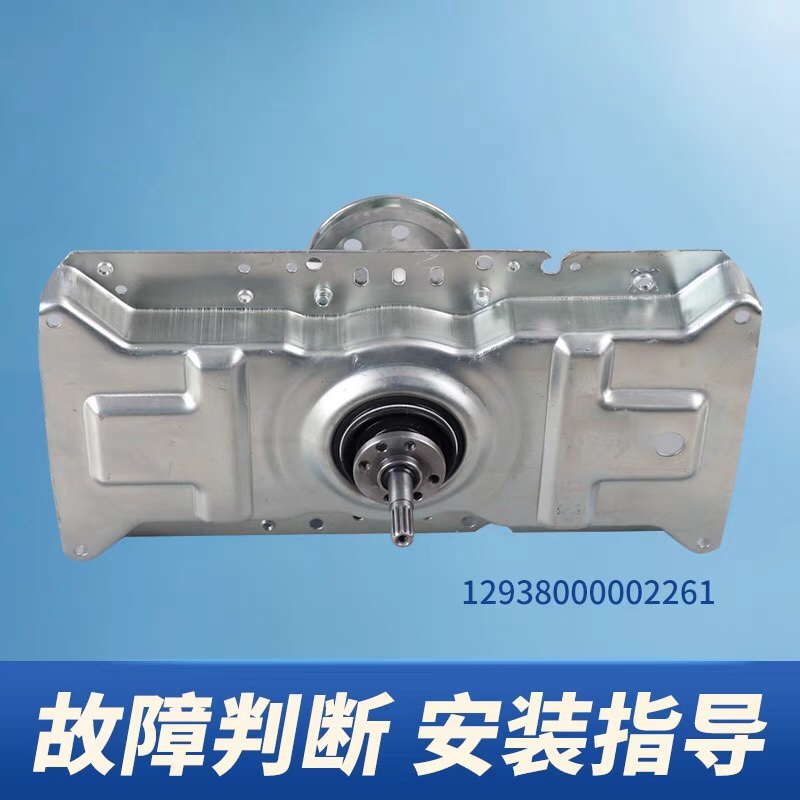 美的洗衣机离合器MB80V331 MB80ECO MB80C10M MB80-3200 MB80Q10