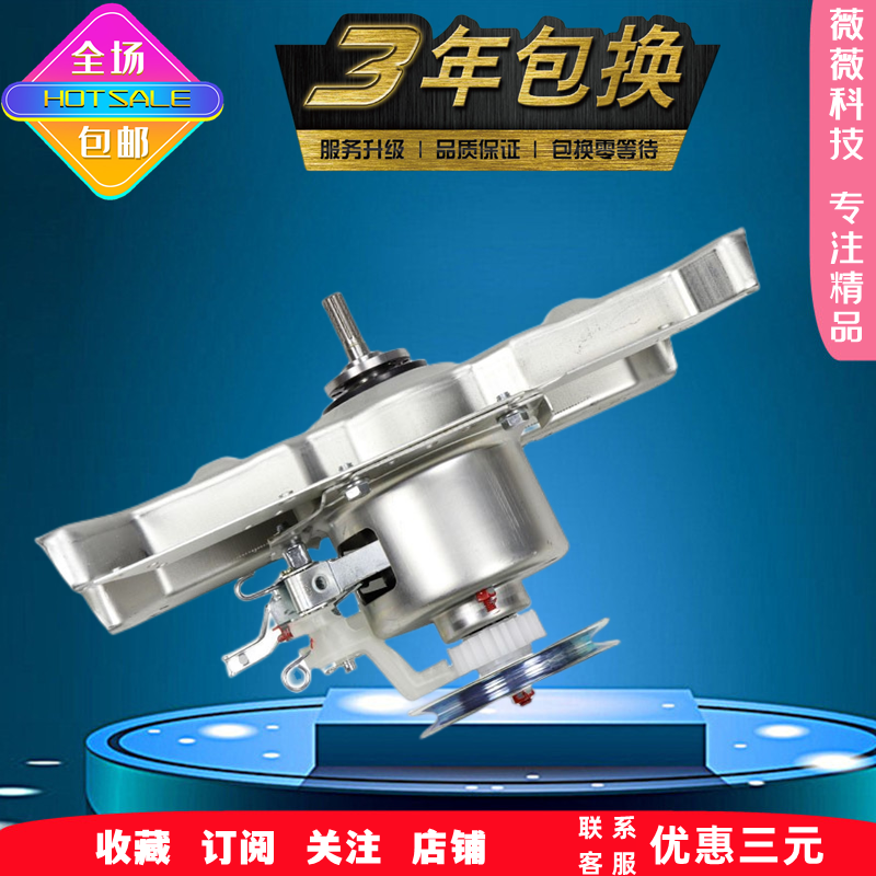 适用小天鹅洗衣机TB55-8168H -Q8168H TB55V20 TB75V20减速离合器