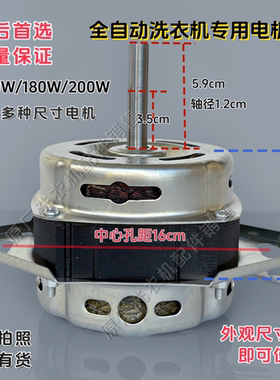 适长虹阳光洗衣机XQB65-68S XQB90-9890 902洗涤甩干电机马达原厂