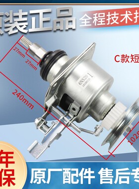 适用松下洗衣机XQB52-Q560U 52-Q561U 45-P451U减速器 离合器原装