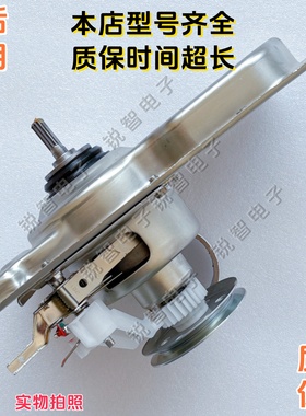 适用海尔大神童离合器EB80M009减速器EB100M39TH XQB80-Z1269原装