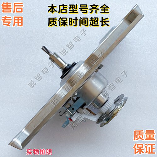 商用洗衣机离合器XQB150-1511