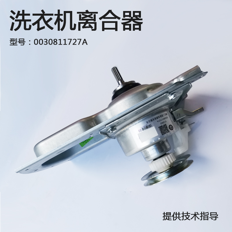 EB100M39TH,海尔全自动