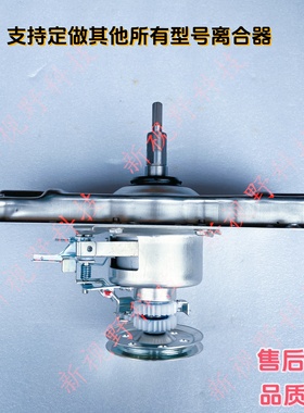 适用海尔洗衣机XQS60-Z1218S-Z1216S-Z1236-Z1226A减速离合器原装