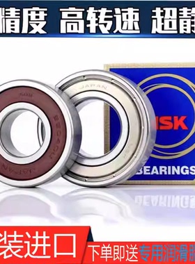 适用于西门子洗衣机WM12S3600W WS12M4R80W WS12M3600W轴承水封