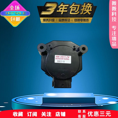 适用于松下滚筒洗衣机XQG70-VD76GS V77305 V57305排水电机牵引器