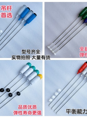 适用川崎XQB60-60118L洗衣机XQB85-60D001 60 9B2A减震杆吊杆弹簧