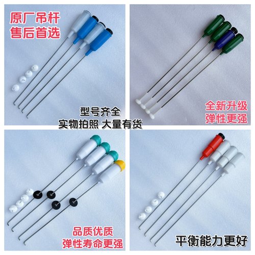 适用美的MB6030S MB6508A MB6565A MB70V30W洗衣机吊杆吊簧平衡杆