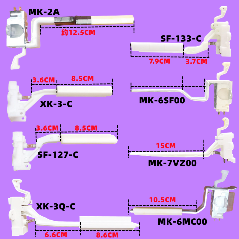 适用于松下洗衣机XQB65-Q663/Q6121安全门开关门盖刹车开关包邮-封面