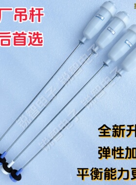 海尔EB100M30PIus2 @B80M958洗衣机EB80m20mate1吊杆平衡杆减震杆