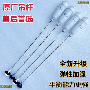 适用海尔大神童洗衣机吊杆XQB100-Z10A0 L527H L539吊簧拉杆 原装