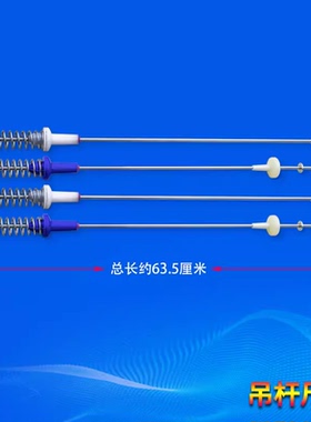 适用小天鹅洗衣机TB100V83PLUS TBM90-8188UDCLY 8188WUADCLT吊杆