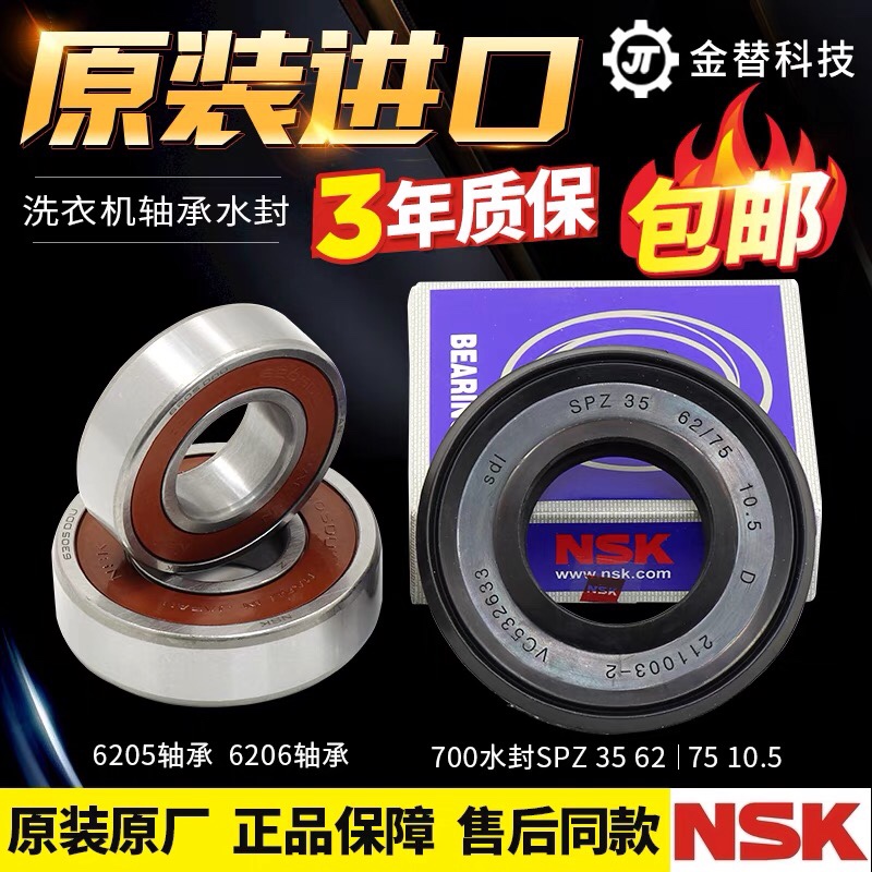 HB1287/QH1298水封油封