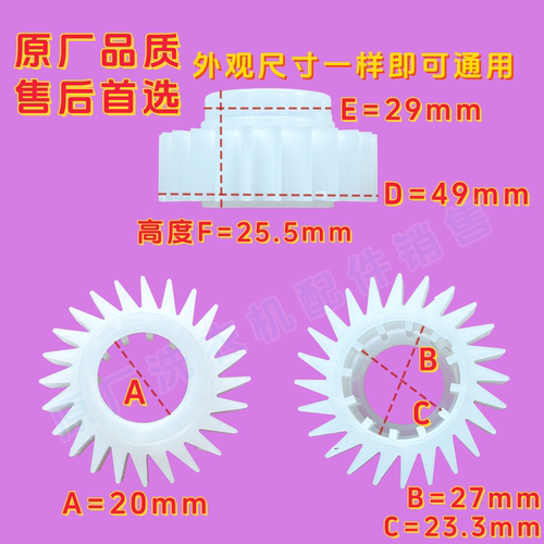 适用美的洗衣机MB80V33B齿轮抱簧MB80-1200H GF07W 3010G C1H弹簧