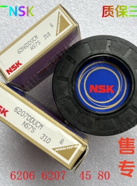 适用海信洗衣机HD100DC14DI HD100DF14DT HD100DFC14DY轴承水封新