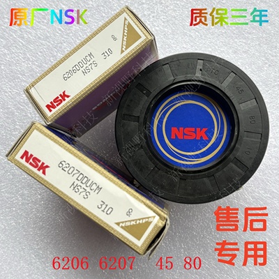 适用海信洗衣机HD100DC14DI HD100DF14DT HD100DFC14DY轴承水封新