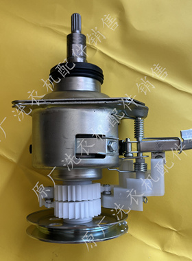 适用伊莱克斯洗衣机ZWT8011DR减速器离合器总成轴承配件原厂 全新