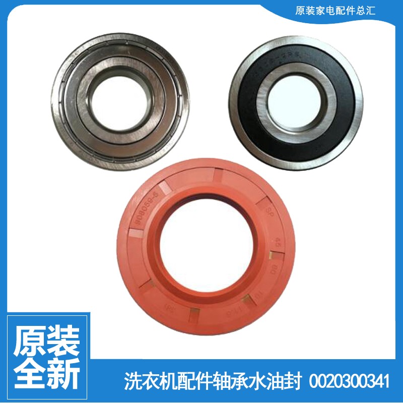 HDU75G3-HDU75轴承水封