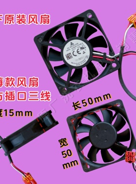 松下XQG90-E9025/E9A2H/EG139洗衣机XQG80-E8225冷却散热风扇原装