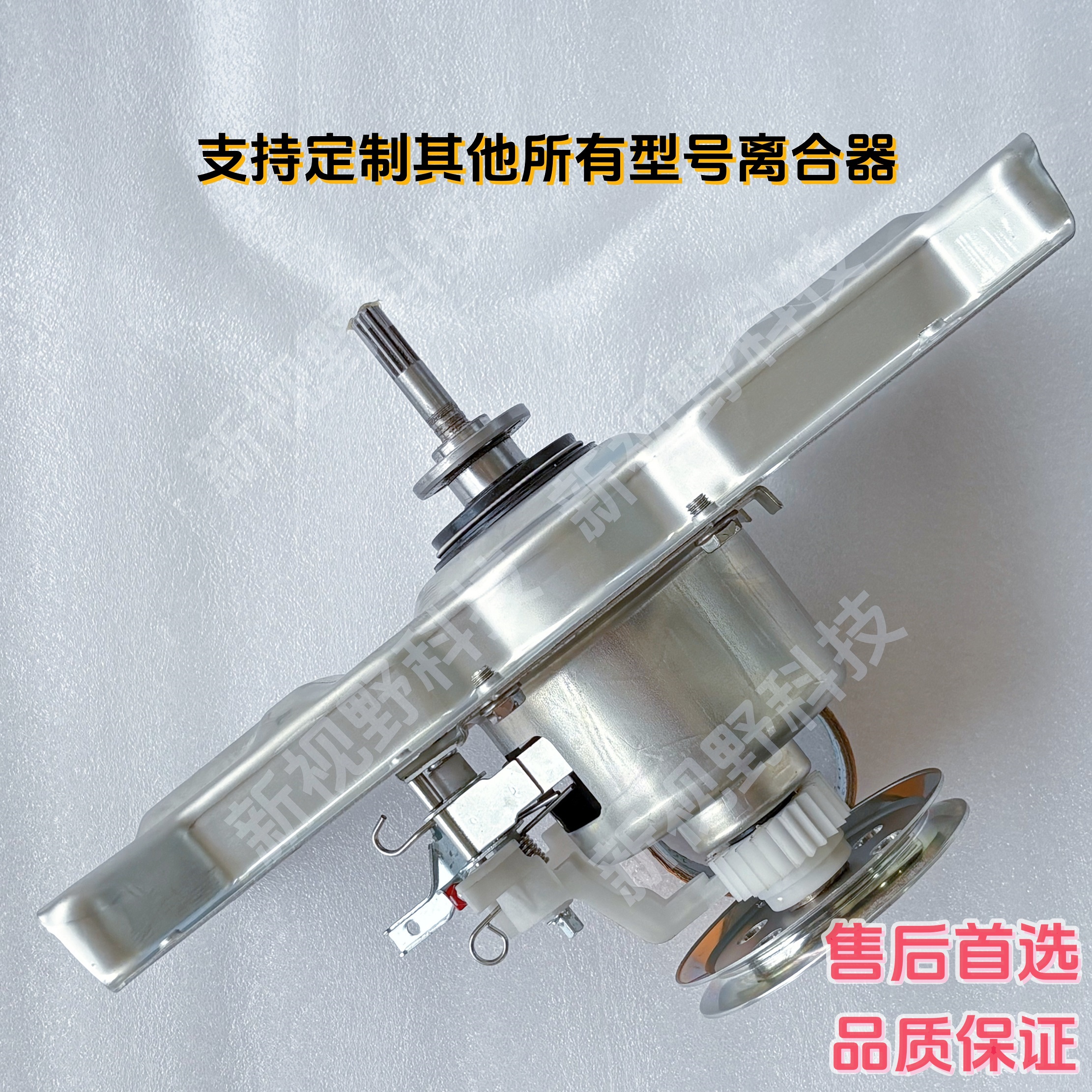 适用中欧洗衣机XQB120-DS611GDS650G/WA-1200SER离合器减速器总成