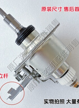 适用松下变频洗衣机XQB80-X8155 X8156 X8235 U8359 U8358 离合器