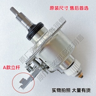 适用松下变频洗衣机XQB80-X8155 X8156 X8235 U8359 U8358 离合器
