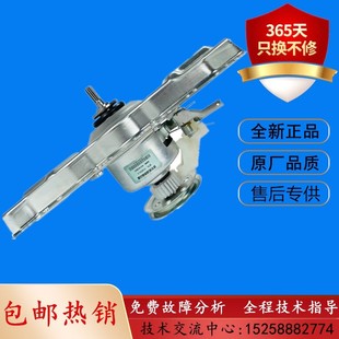 Z1708减速离合器 Z12699H 适用海尔全自动洗衣机配件XQB70 M1269S