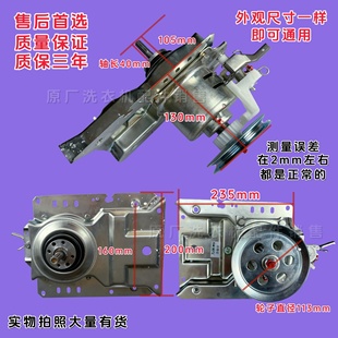 适用长岭洗衣机XQB85 688离合器总成轴承配件原厂 688减速器XQB68