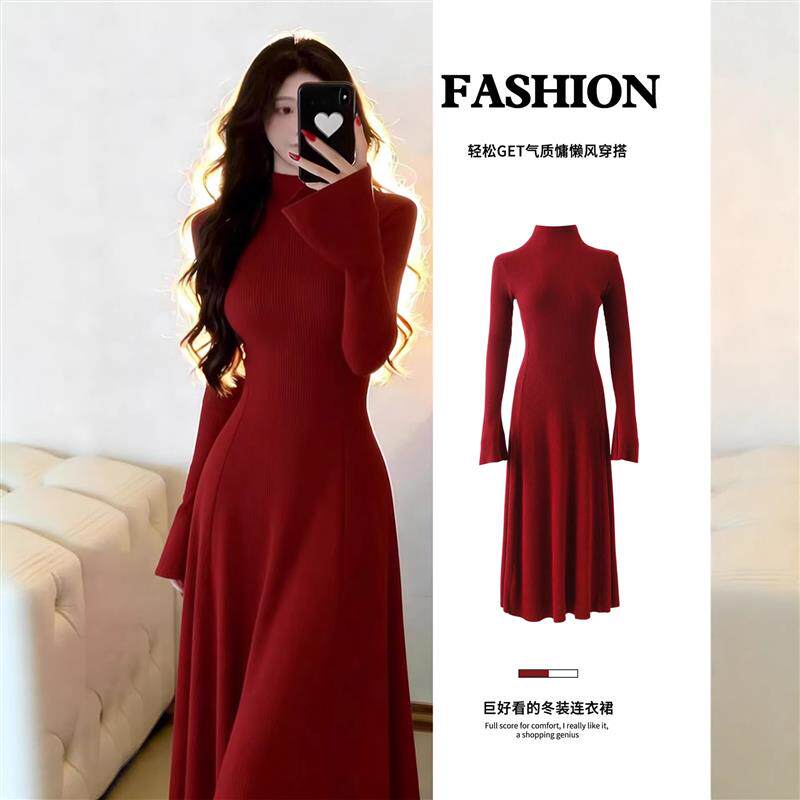 红色内搭长款裙子秋季女款修身配大衣打底针织梨形伯克利连衣裙